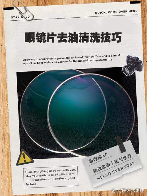 怎样清洁眼镜片更干净？