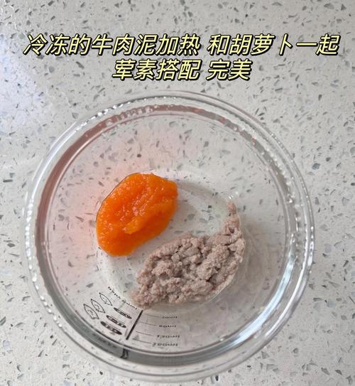 如何挑选新鲜的速冻胡萝卜泥？