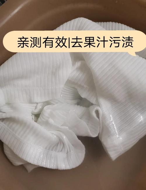 怎样去除衣服上的沙拉酱残渍?