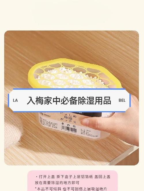 梅雨季除湿怎么做？报纸铺衣柜 + 生石灰包