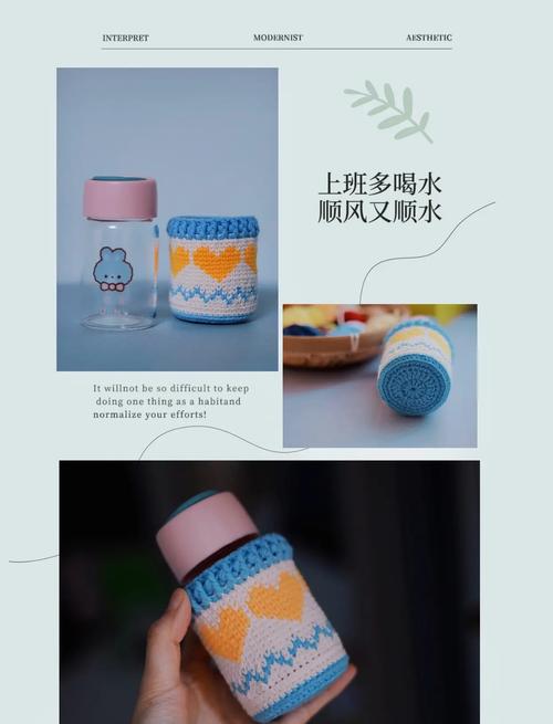 旧袜子改造成杯套,可爱又温馨