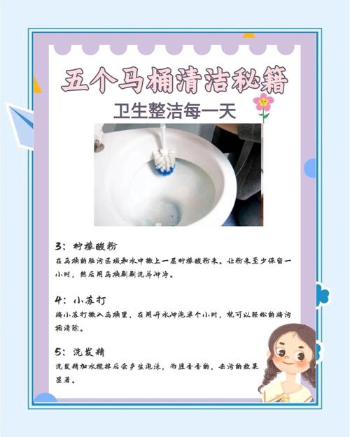 快速去除马桶污渍的高效方法
