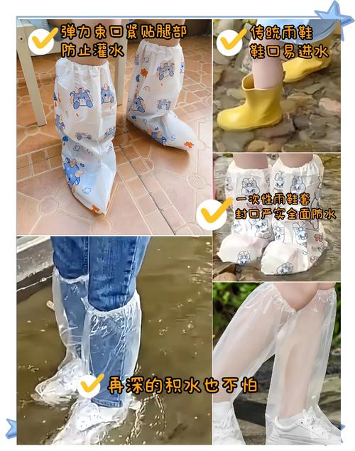 雨天穿运动鞋防渗水？这个方法绝了