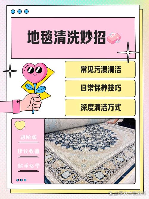 怎样去除地毯上的咖啡渍？