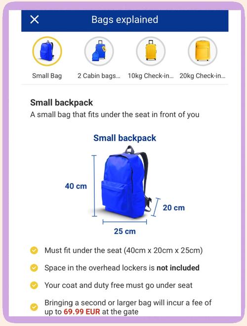 廉价航空生存全攻略