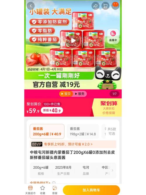 超市买方便食品必看：这些技巧挑选到健康食品