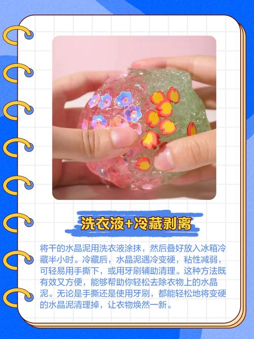 如何去除衣服上的泥点渍?