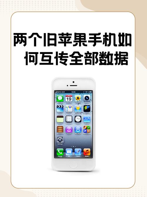 手机数据备份的3个关键时间节点