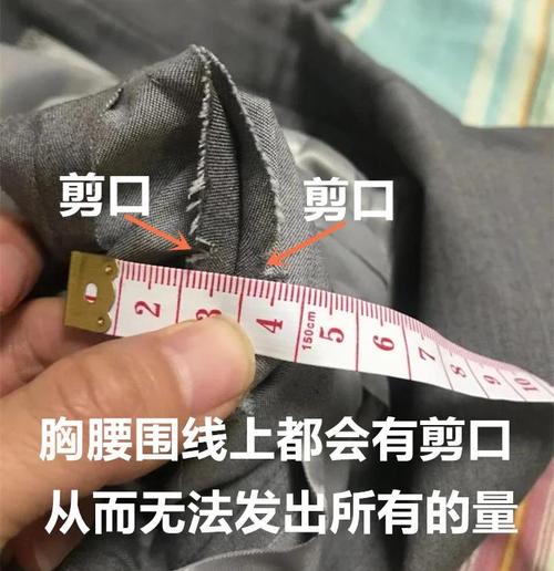 新衣服口袋太小怎么改大？