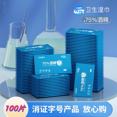 住酒店必带的神器:便携式杯盖消毒纸