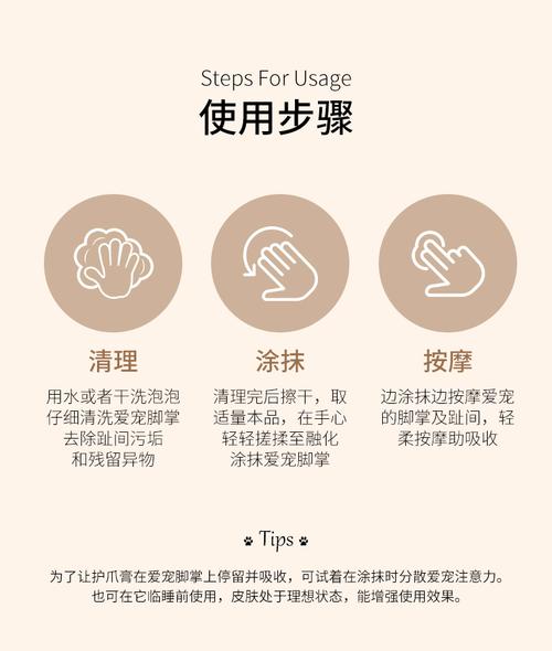 宠物脚垫干裂怎么办？涂抹宠物专用护足霜