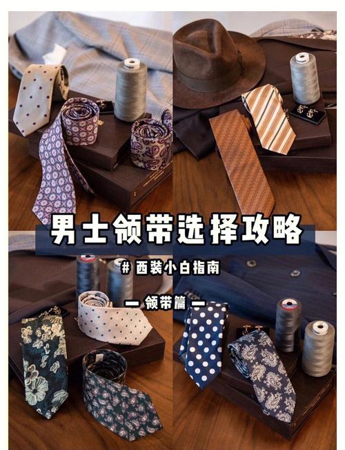 旧领带改造成钥匙挂绳,商务风拉满