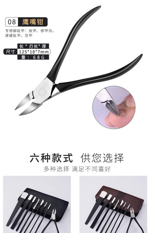 指甲刀金属疲劳怎么办?及时更换新工具