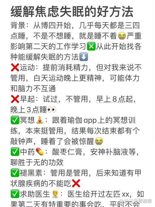 有哪些缓解压力的好方法?