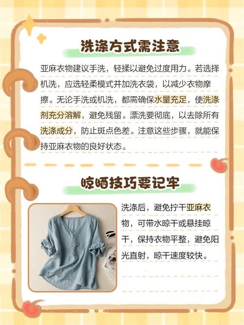 怎样去除衣服上的大麻包装纸味?