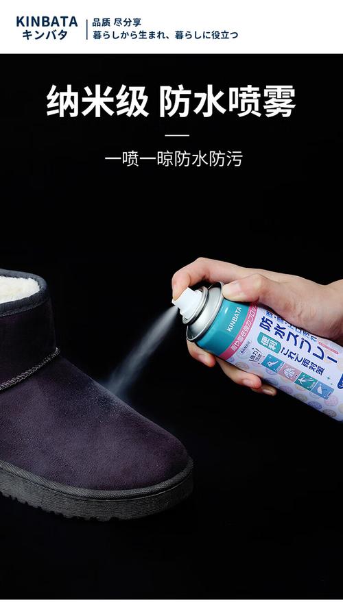 冲锋衣防水失效怎么办？专用防水喷雾修复