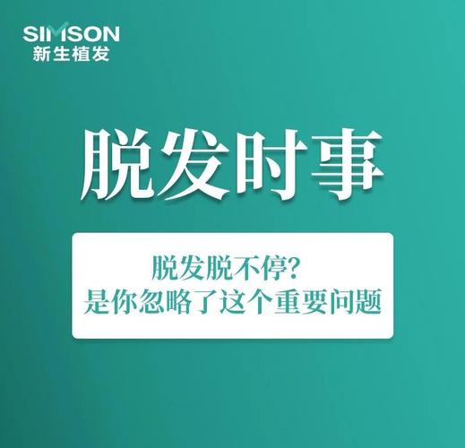 为什么不能用塑料梳子梳干燥易静电的头发?
