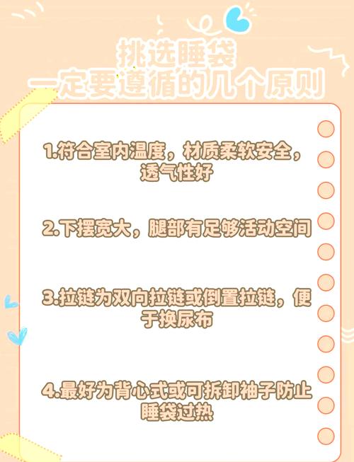 睡袋受潮怎么办？阳光下暴晒 + 拍打蓬松