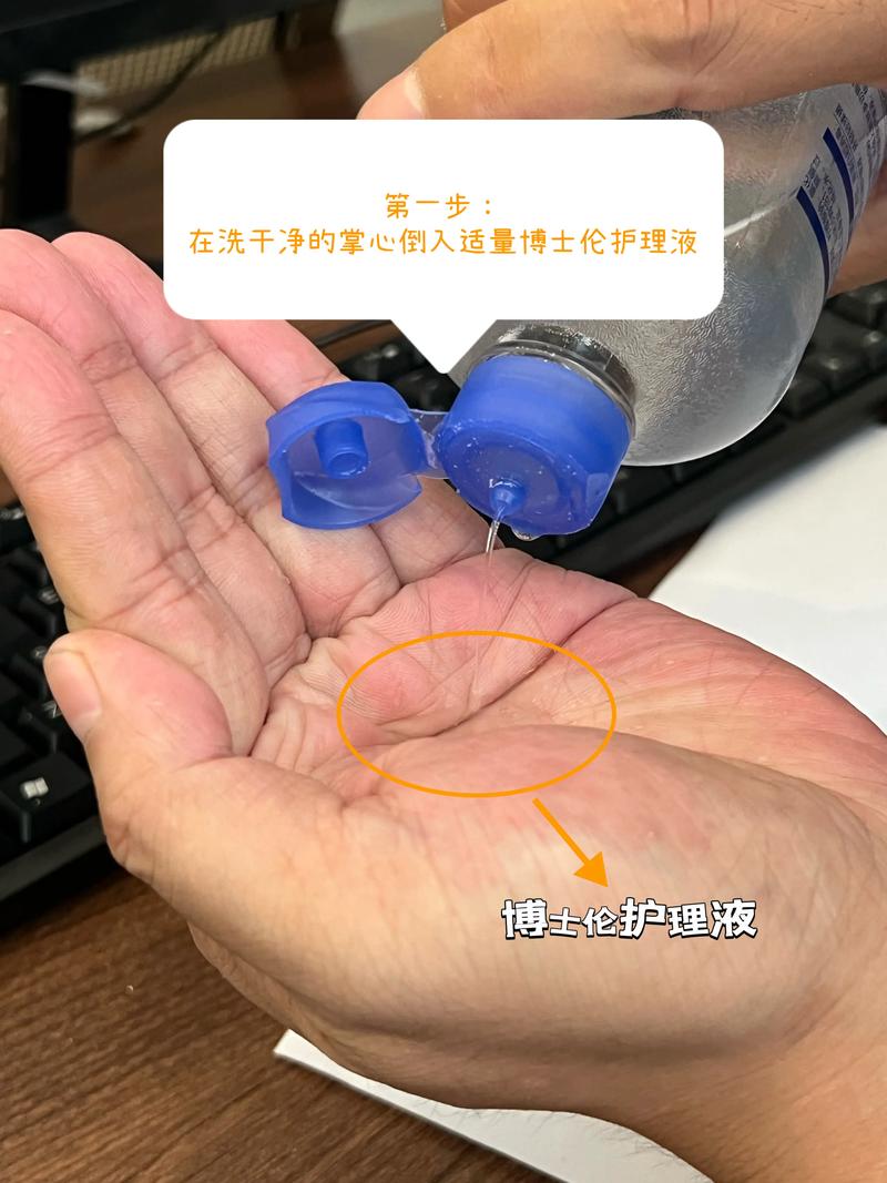 怎样清洁隐形眼镜？