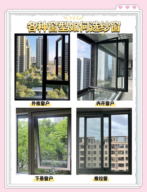 为什么夏天要给房间安装纱窗？