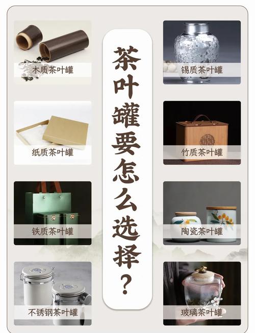 怎样储存茶叶用锡制茶叶罐好吗?