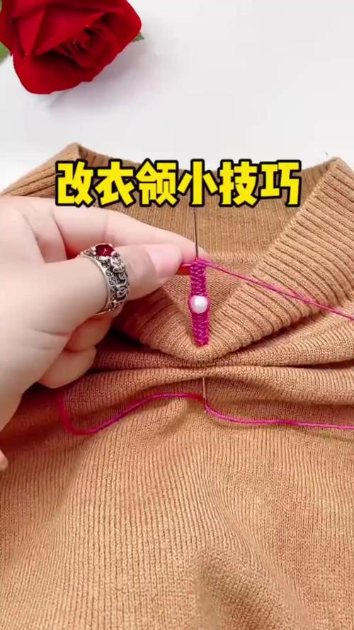 新衣服领口内里磨下巴怎么办?