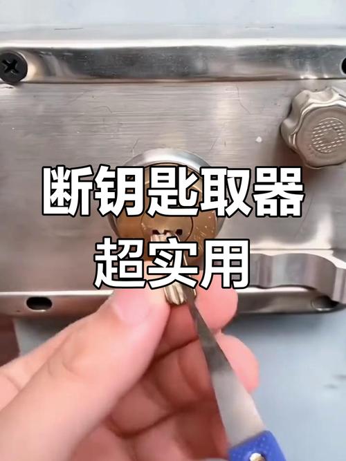 钥匙断锁孔？吸管取断匙民间偏方验证