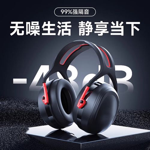 耳机单元密封性下降怎么办?更换隔音耳罩