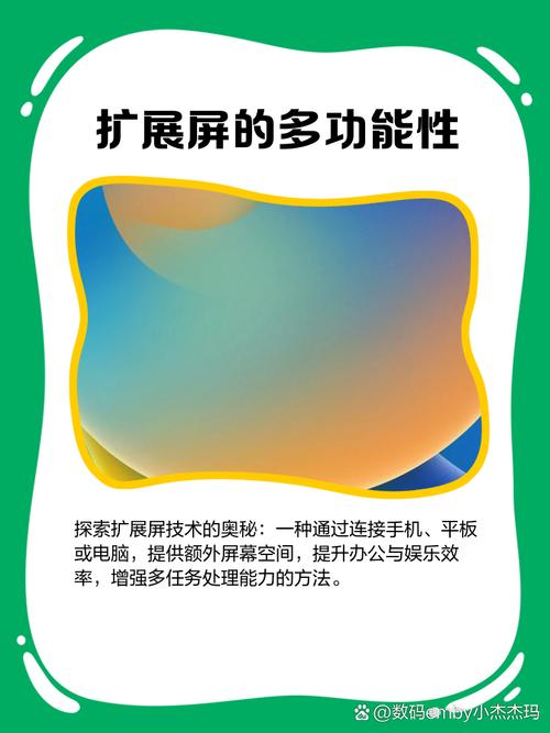 持续扩展（涵盖更多生活场景）