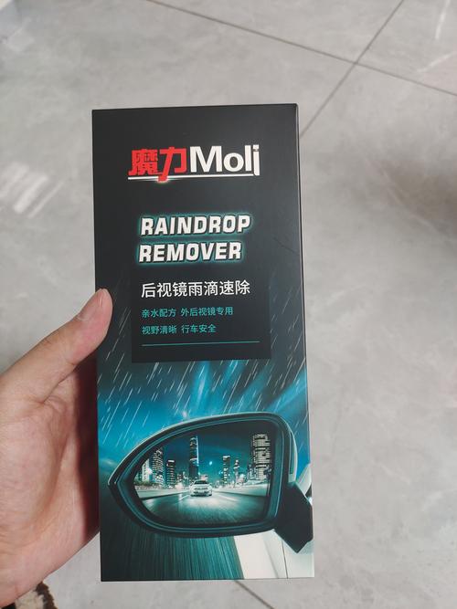雨天车镜防雾新招：土豆片+洗洁精组合