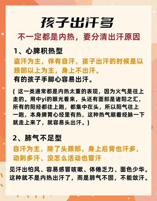 有哪些预防感冒的中医方法？