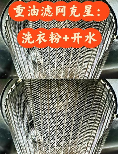 如何清洗抽油烟机的油网?
