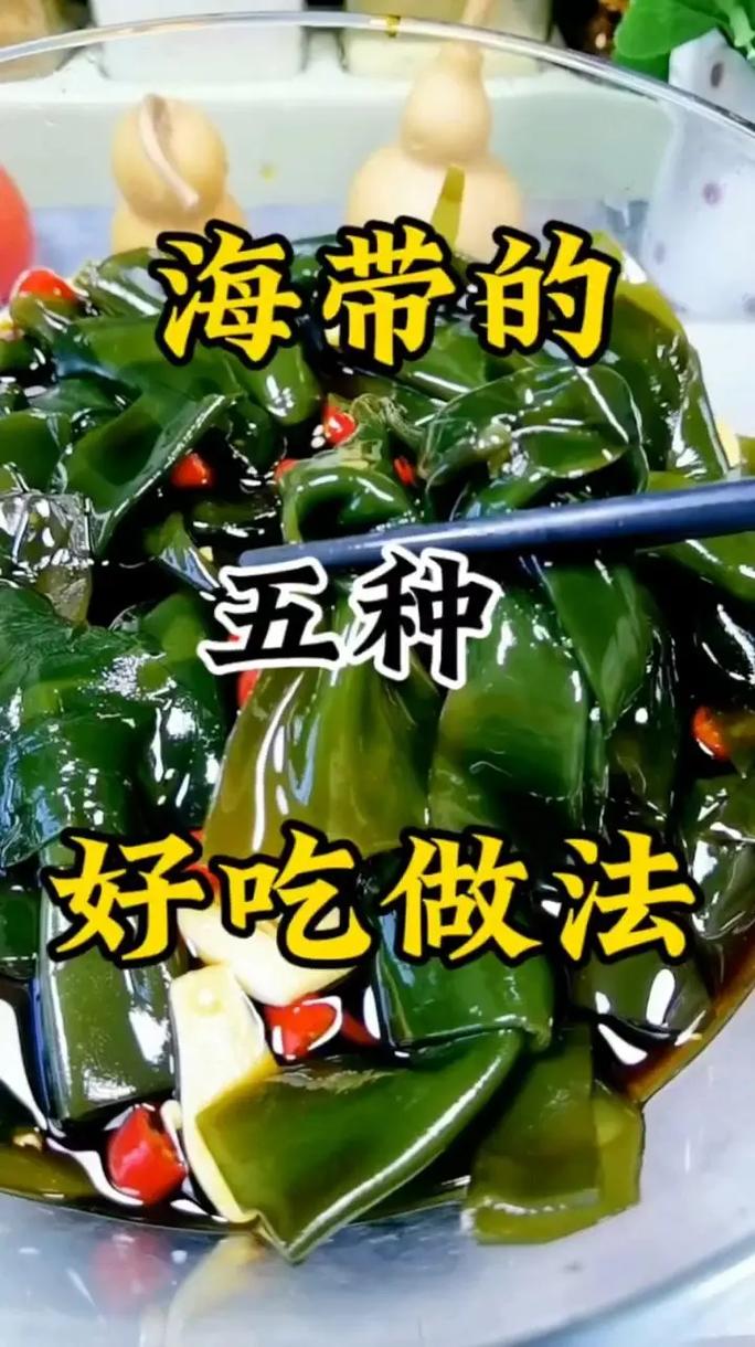 怎样泡发海带更容易煮软?
