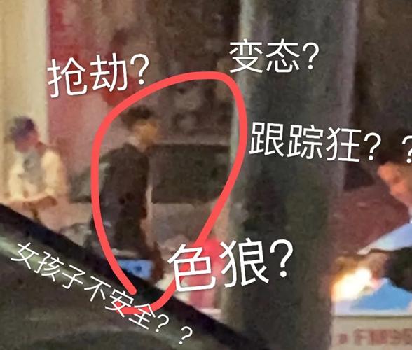 被跟踪时进便利店的求救暗号