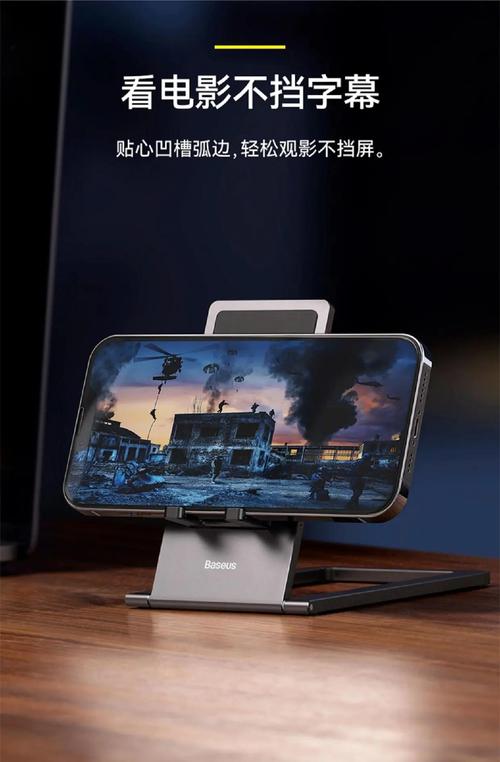 手机支架如何选择材质?这些因素很重要