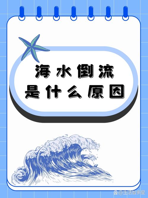 为什么海水不容易蒸发?