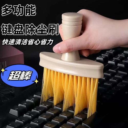 怎样清洁键盘缝隙里的灰尘？
