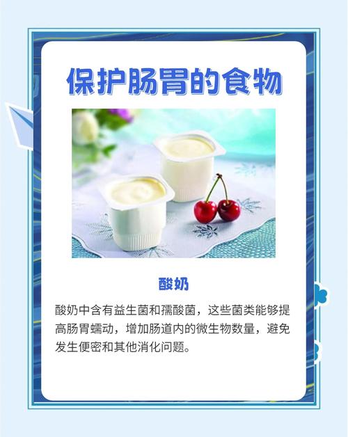 有哪些保护肠胃的饮食习惯？