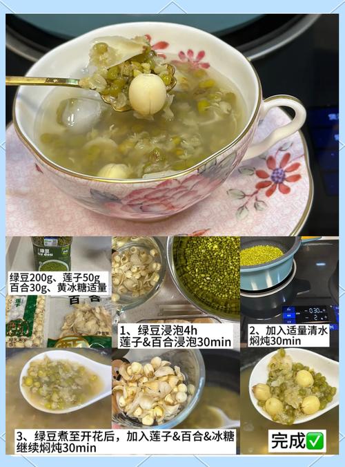 煮绿豆汤时加什么更解腻?试试这个搭配