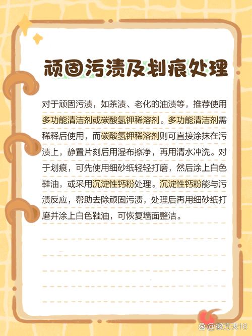乳胶漆墙面脏了怎么擦?橡皮擦轻轻擦拭去污
