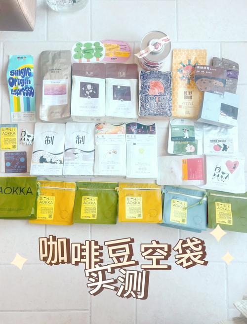 怎样储存咖啡豆用真空袋好吗？