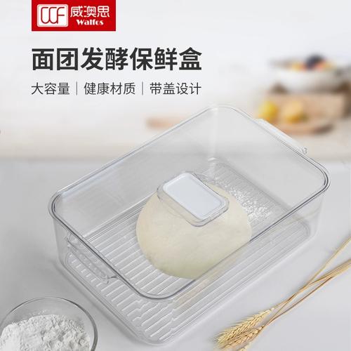 怎样储存面包用保鲜盒好吗?