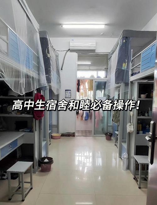 第一次租房,如何与室友和谐共处?
