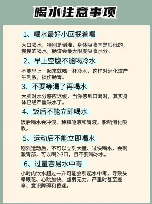 为什么夏天要多喝水保持身体水分?