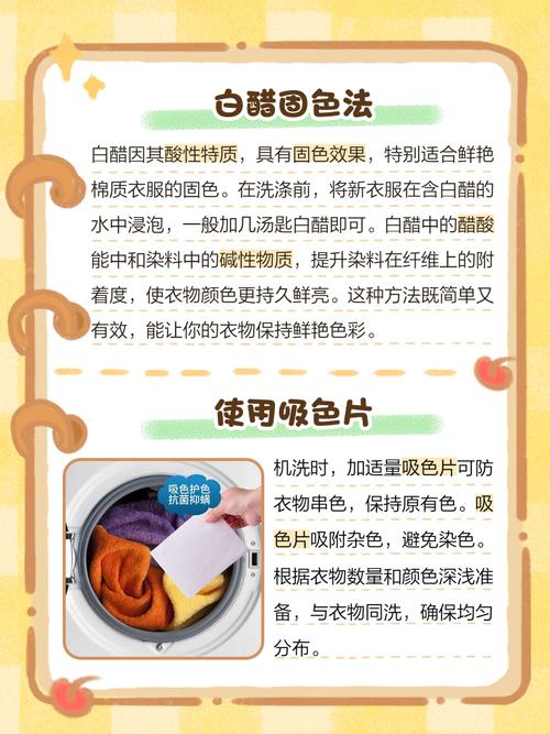 新衣服材质不舒服怎么处理?