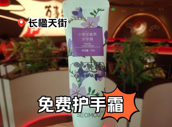 自制天然护手霜，滋润又省钱
