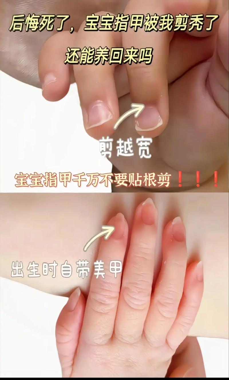 怎样清洁婴儿的指甲剪?