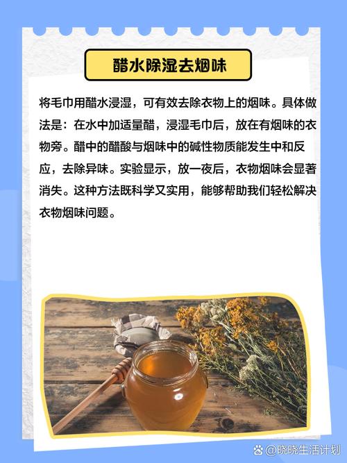 怎样去除衣服上的蒸汽烟运输味?