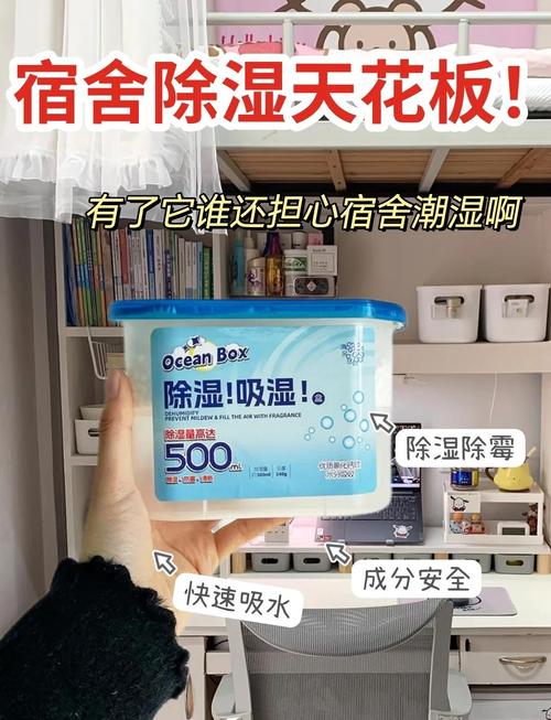 不花钱自制除湿包,回南天救星来了