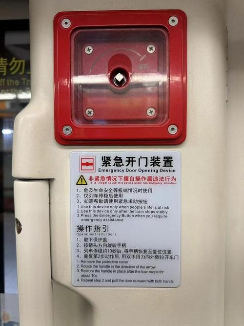 地铁紧急拉手会急刹？